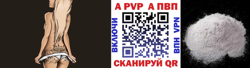 Виды наркоты Уржум A PVP  ссылка на мегу ONION  Конопля  МЕФ  АМФ 