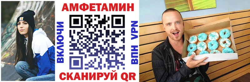 АМФ Розовый Уржум