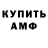 Галлюциногенные грибы мухоморы Quicky Orc