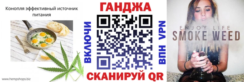 Еда ТГК конопля наркошоп Уржум