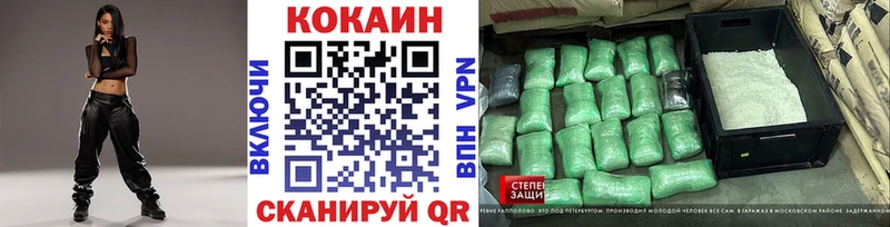 Кокаин 98%  Уржум 