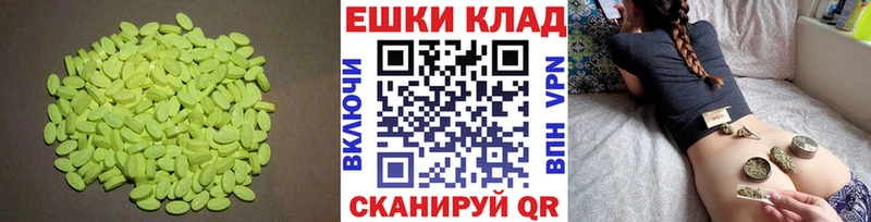ссылка на мегу онион  Уржум  ЭКСТАЗИ TESLA 