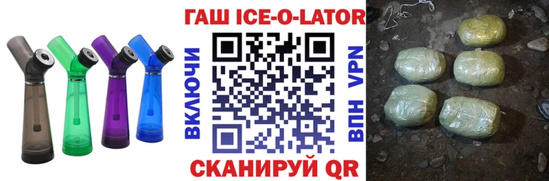 ГАШ индика сатива  Уржум 