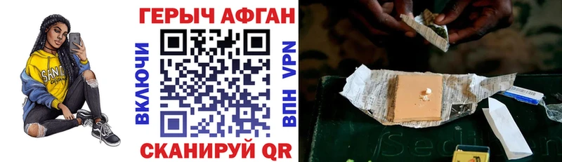 кракен онион Уржум Героин гречка