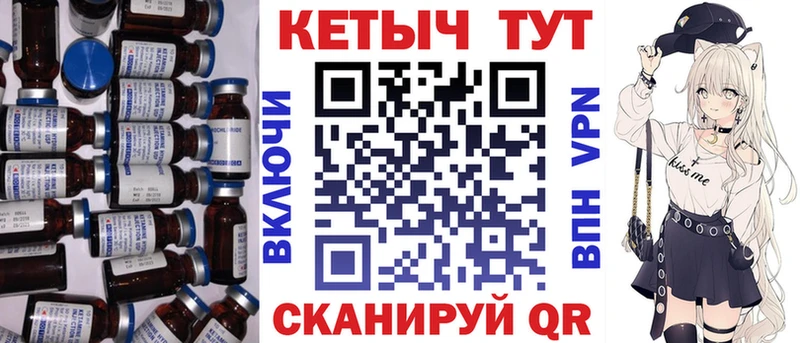 купить наркотик  KRAKEN маркетплейс  КЕТАМИН VHQ  Уржум 