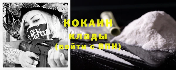 эйфоретик Абдулино