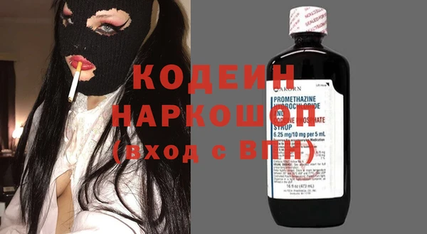 герыч Абаза