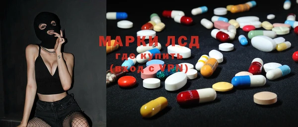эйфоретик Абдулино