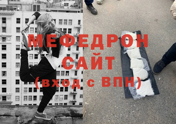 эйфоретик Абдулино
