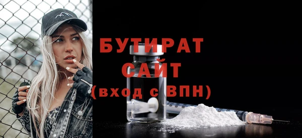 эйфоретик Абдулино