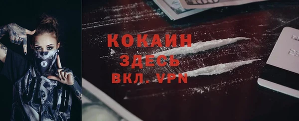 mdpv Абинск
