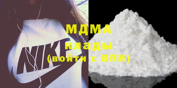эйфоретик Абдулино