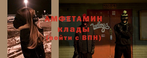 mdpv Абинск