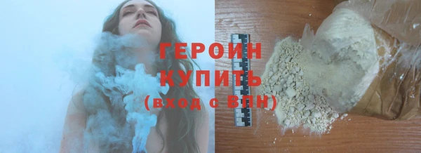 герыч Абаза