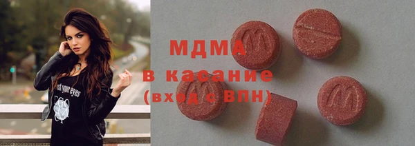 mdpv Абинск