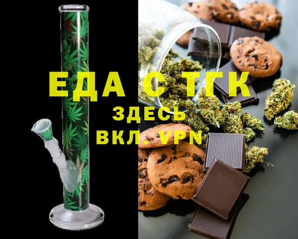 mdpv Абинск