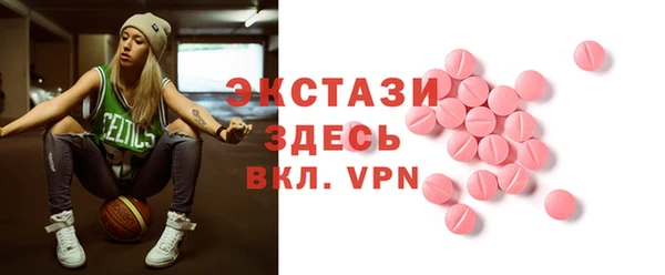 эйфоретик Абдулино
