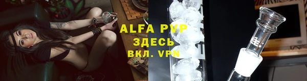 mdpv Абинск