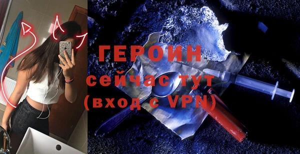герыч Абаза