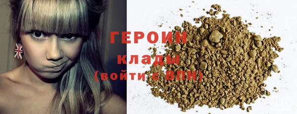 герыч Абаза