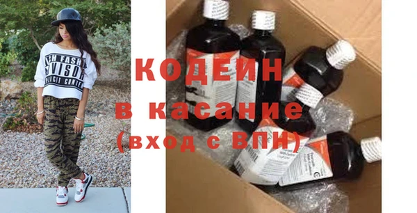 герыч Абаза