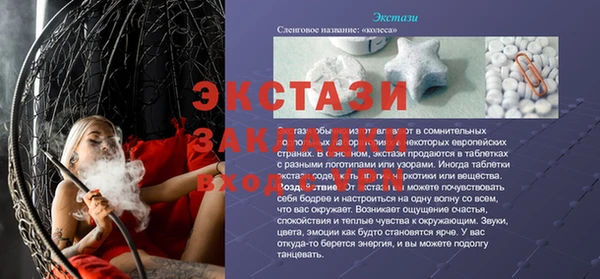 эйфоретик Абдулино
