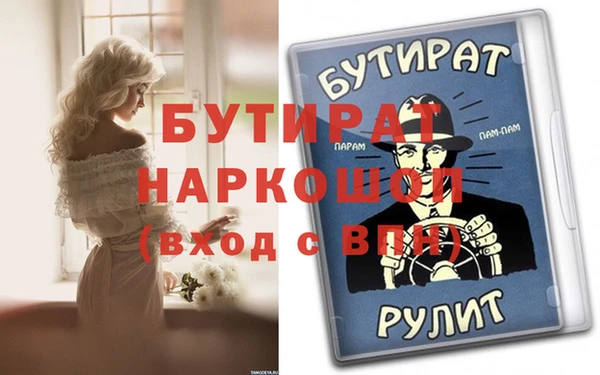 эйфоретик Абдулино