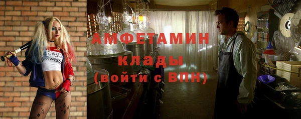 герыч Абаза