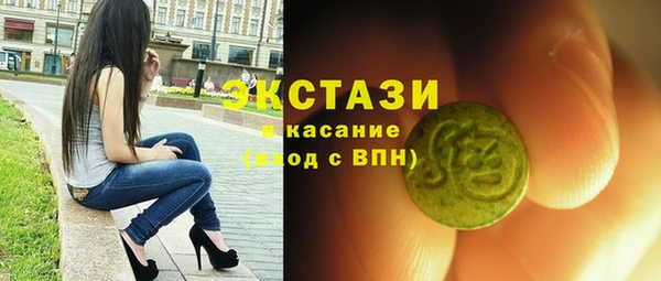 эйфоретик Абдулино