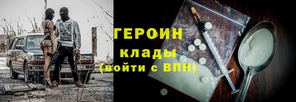 эйфоретик Абдулино