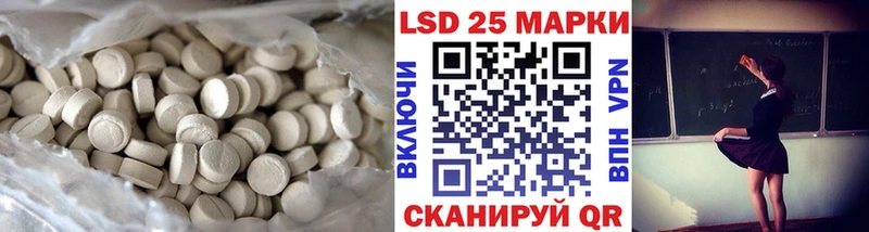 LSD-25 экстази кислота это телеграм Уржум закладки