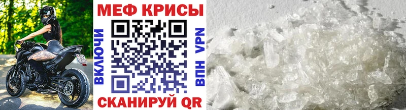 Меф 4 MMC  где купить наркотик  Уржум 